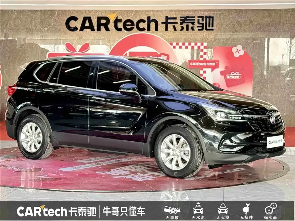 Buick Envision Plus — фото 2
