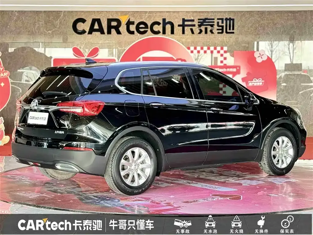 Buick Envision Plus — фото 9