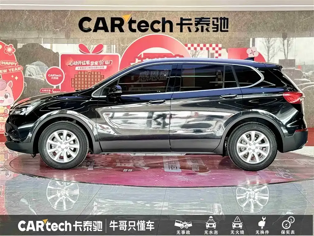 Buick Envision Plus — фото 10