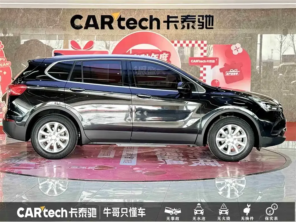 Buick Envision Plus — фото 8