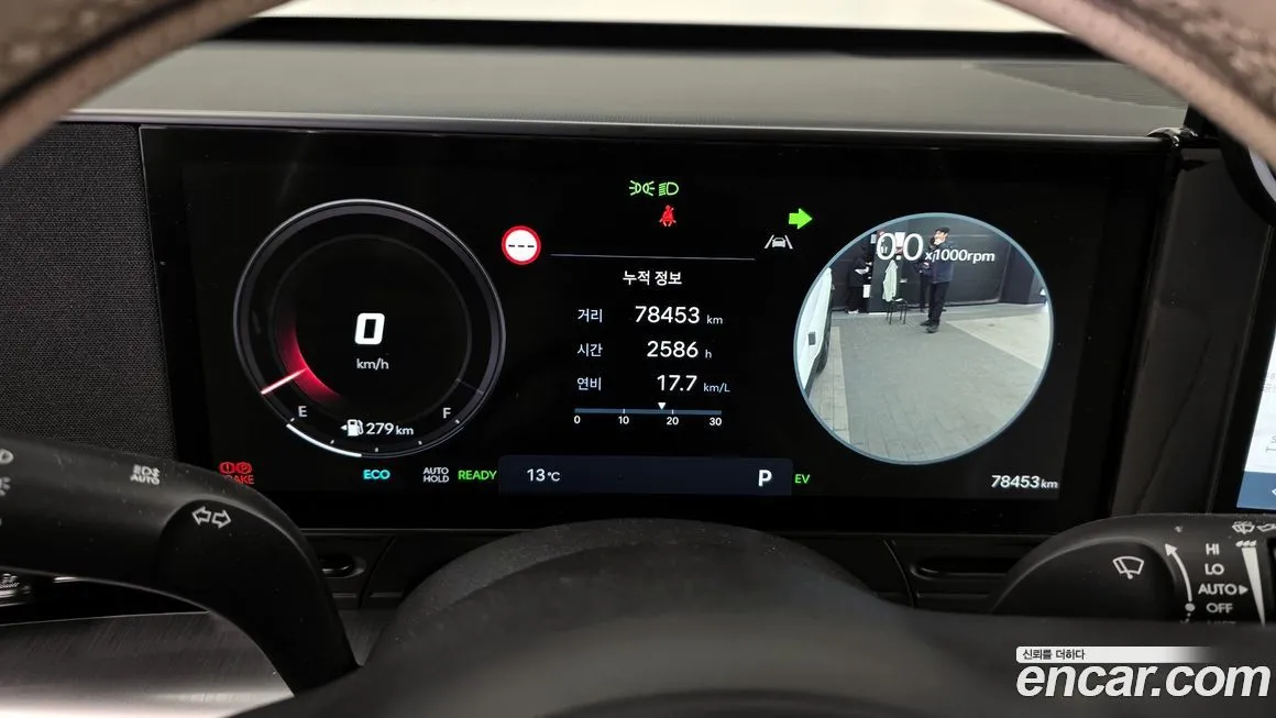 Hyundai Kona 2023 из KR, фото 6