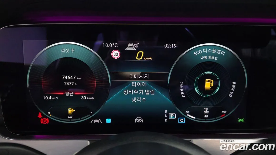 Mercedes-Benz E-Class 2021 из KR, фото 3
