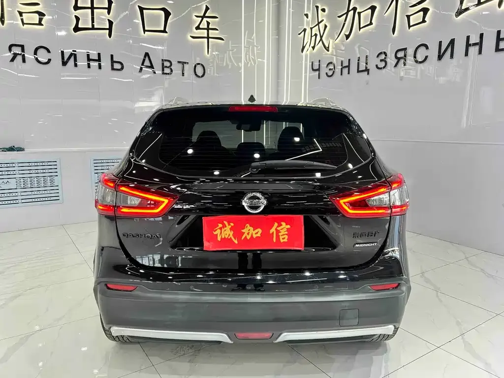 Nissan Qashqai 2023 из CN, фото 2