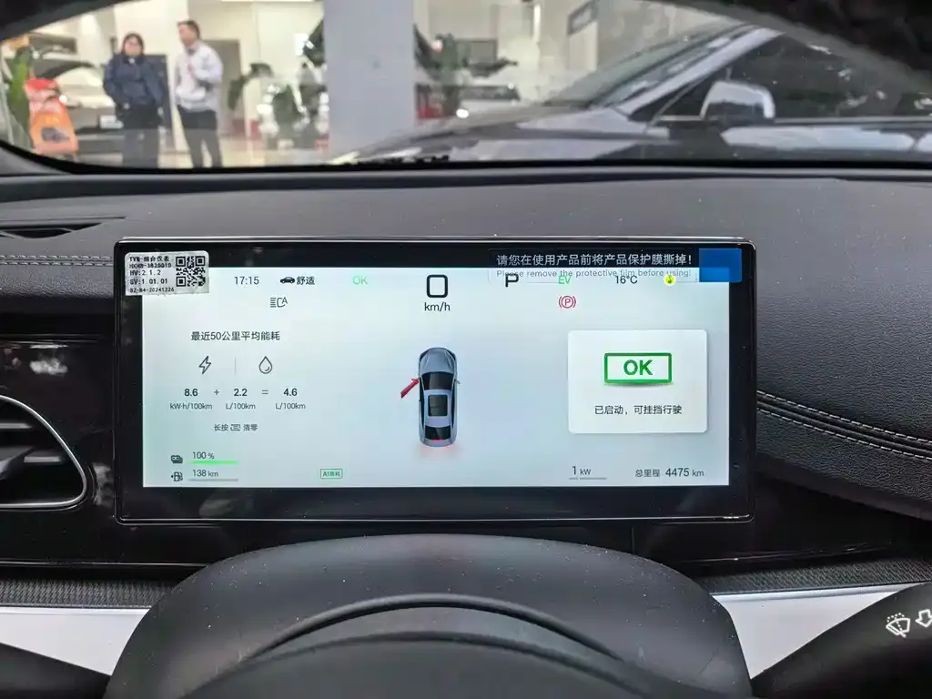 BYD Seal 06 — фото 4
