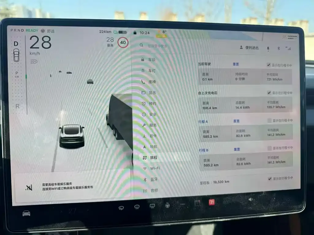 Tesla Model 3 2024 из CN, фото 2