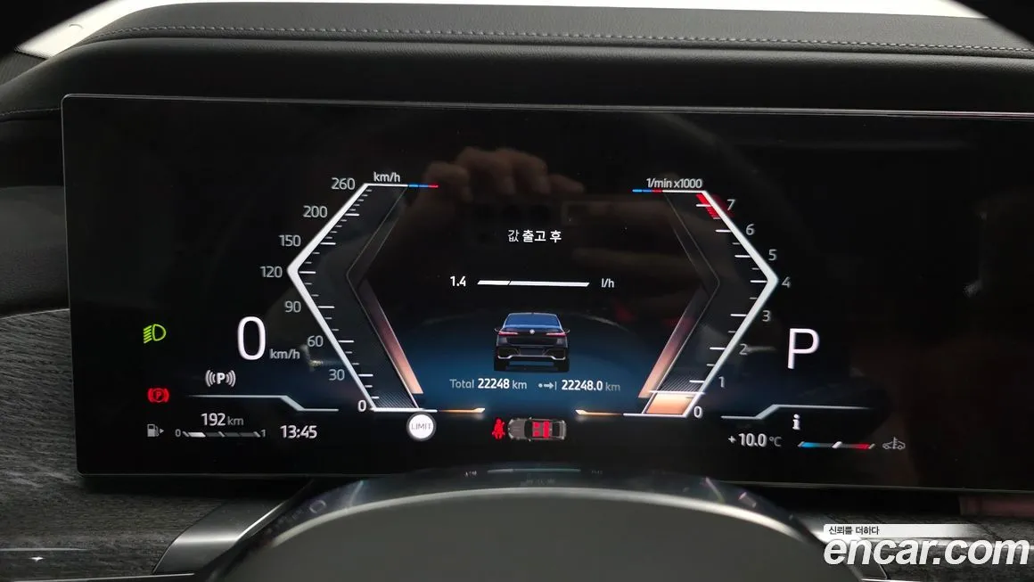 BMW 7-Series 2024 из KR, фото 4