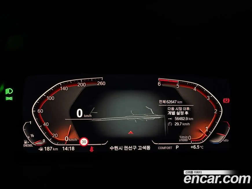 BMW 1-Series 2021 из KR, фото 4