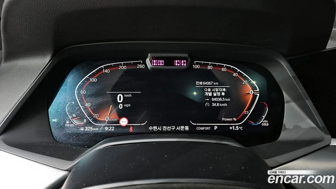 BMW X6 2021 из KR, фото 8