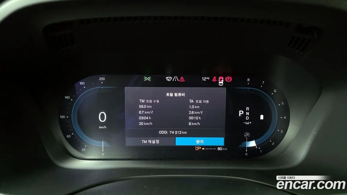 Volvo XC60 2022 из KR, фото 10