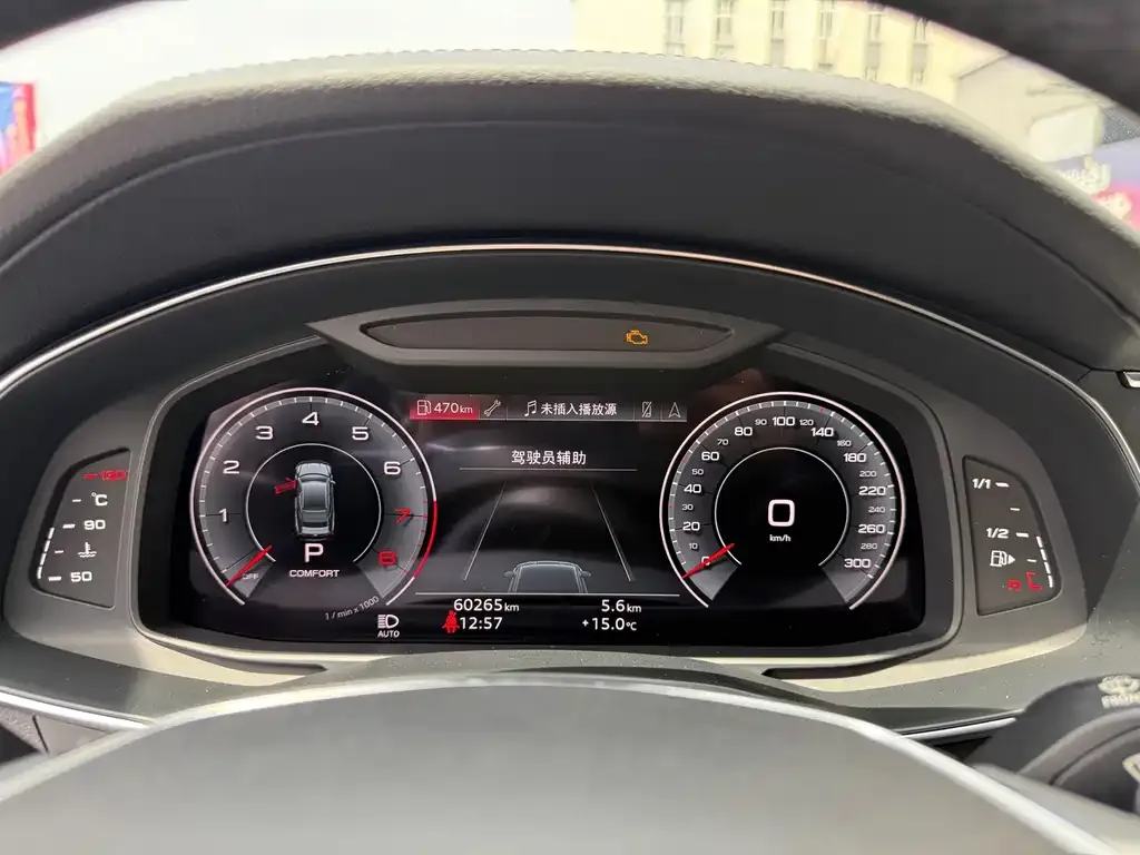 Audi A7 2021 из CN, фото 2