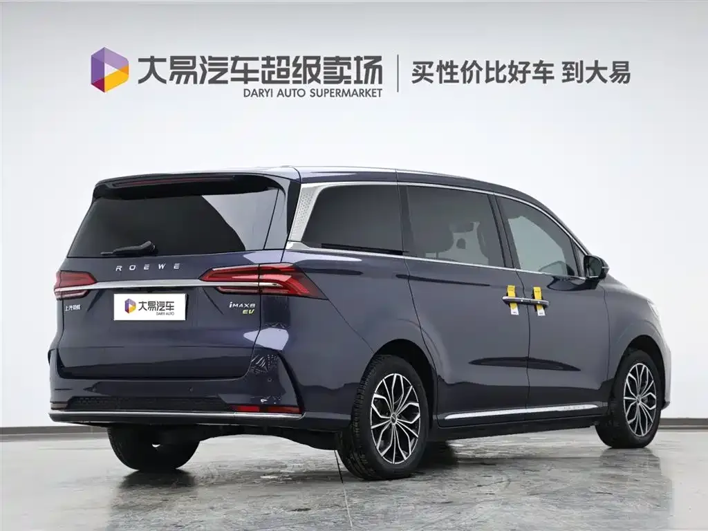 Roewe iMAX8 New Energy — фото 3