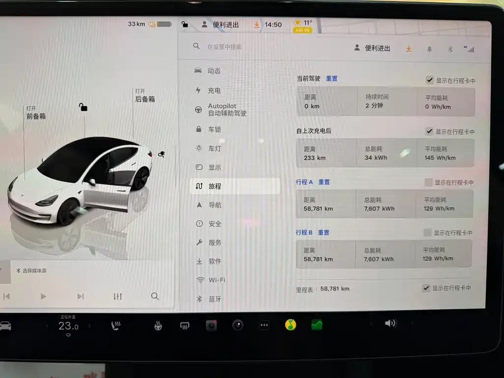 Tesla Model 3 2022 из CN, фото 2