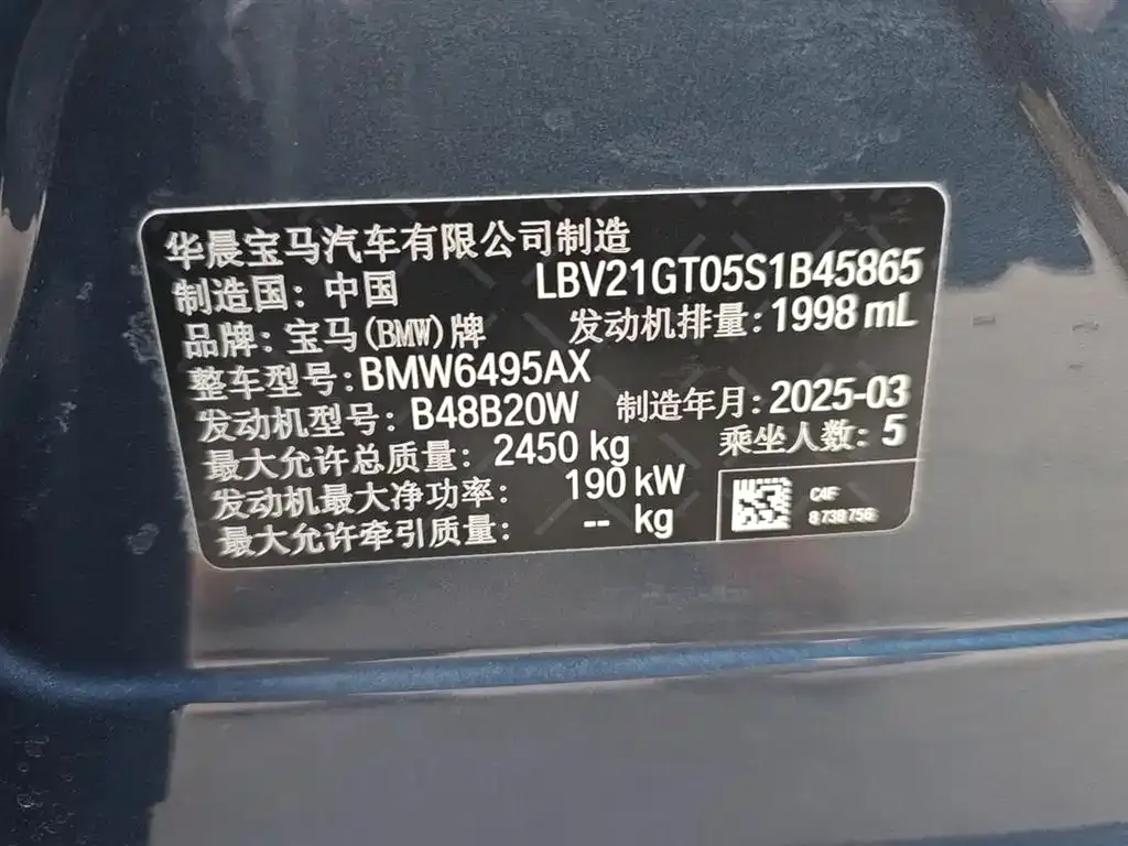 BMW X3 2025 из CN, фото 8