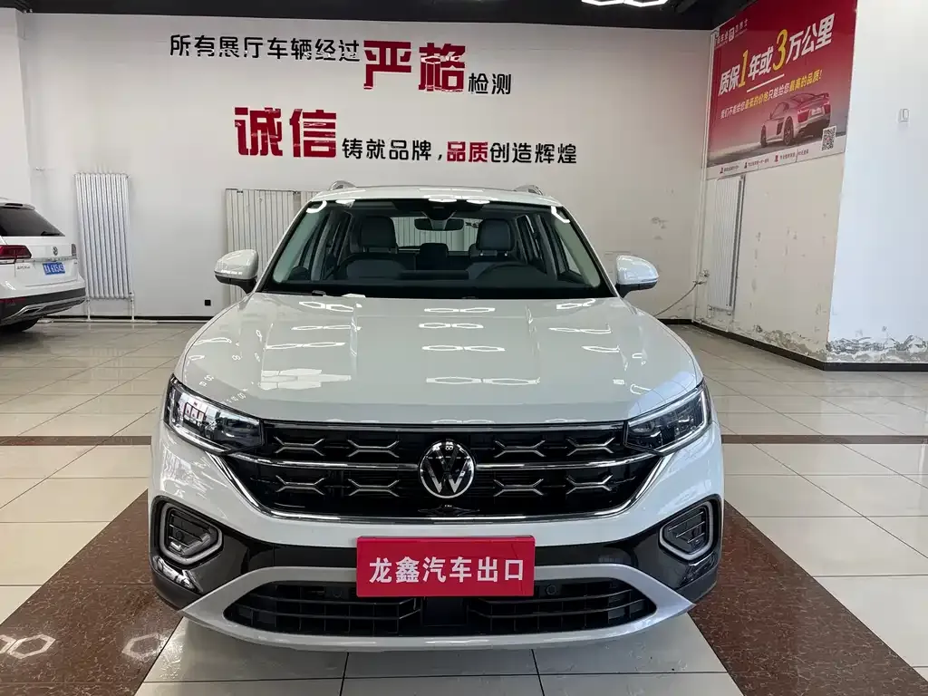 Volkswagen Tayron 2023 из CN, фото 1