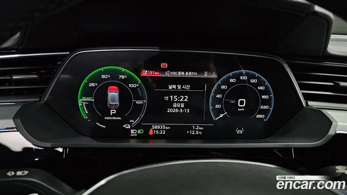Audi e-tron 2022 из KR, фото 3