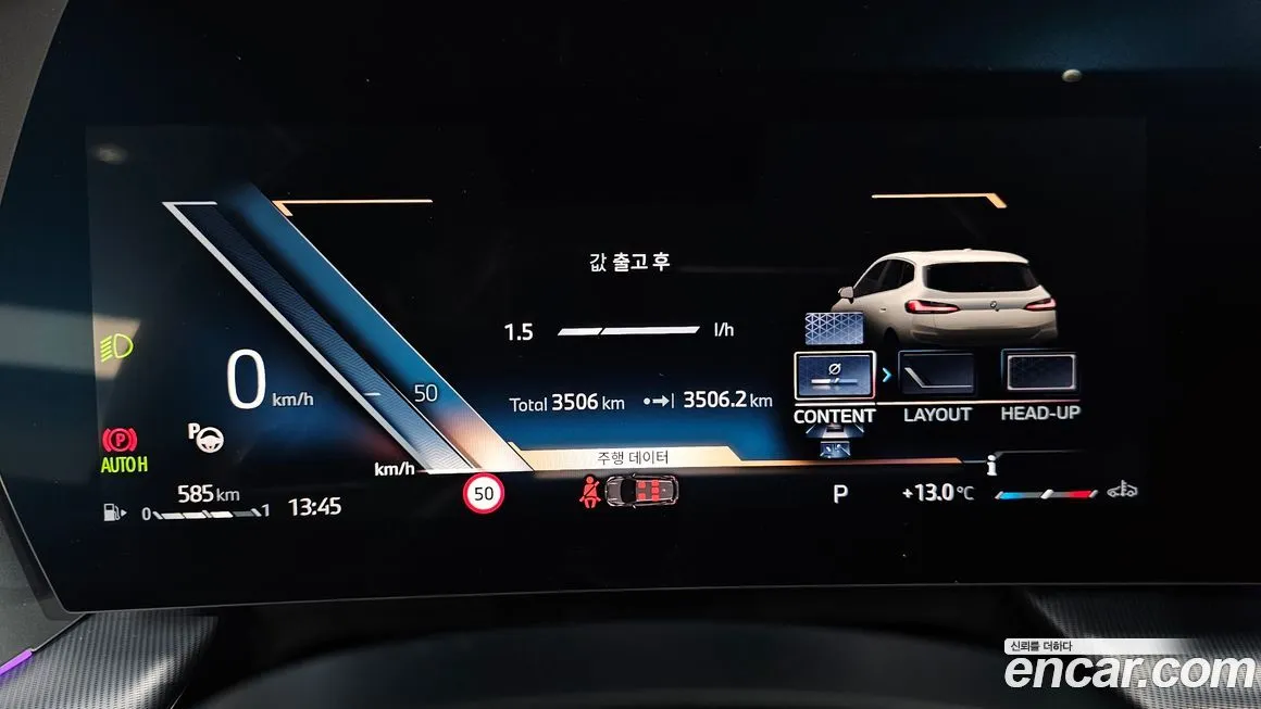 BMW 2-Series 2025 из KR, фото 4