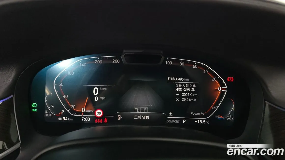 BMW 7-Series 2022 из KR, фото 6