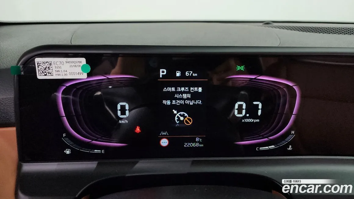 Kia Seltos 2024 из KR, фото 7