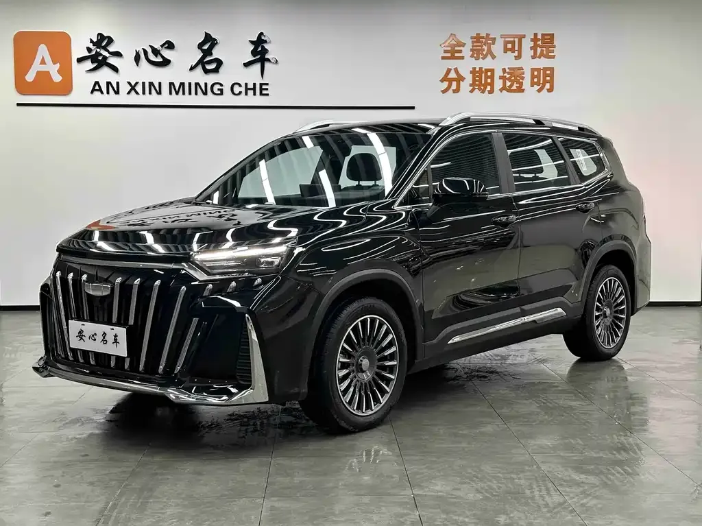 Geely Haoyue L