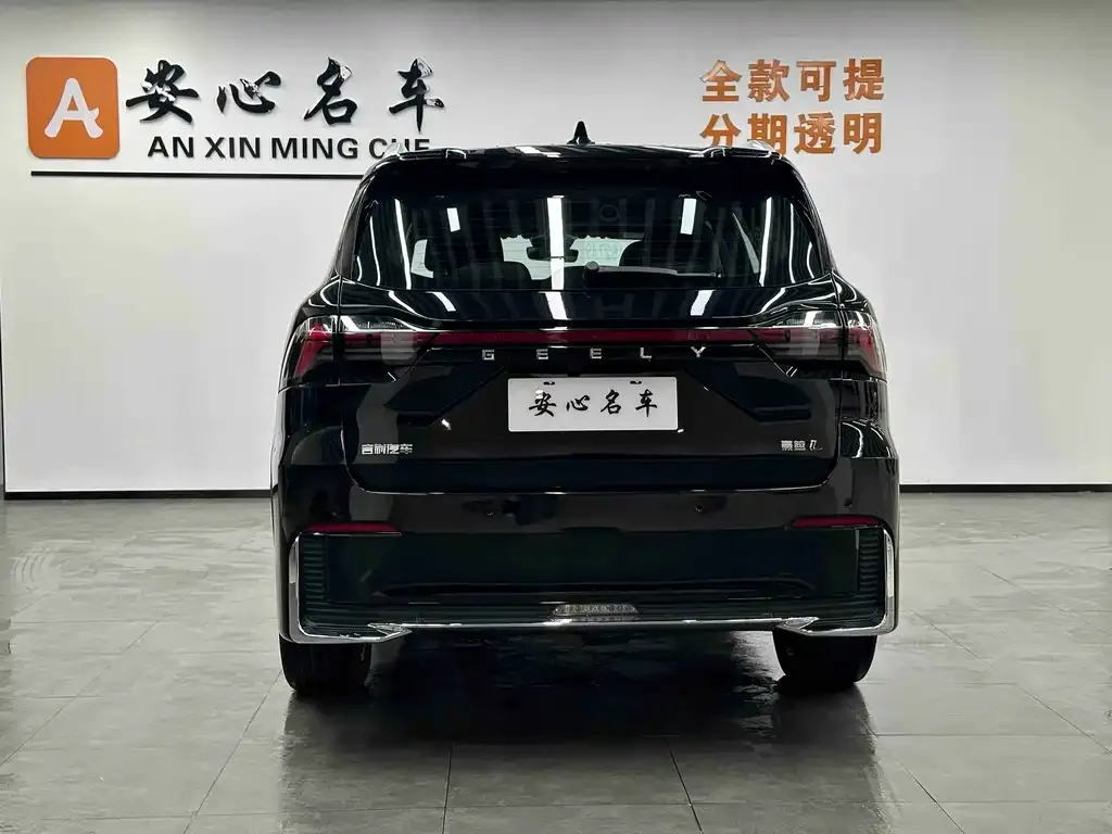 Geely Haoyue L 2025 из CN, фото 9