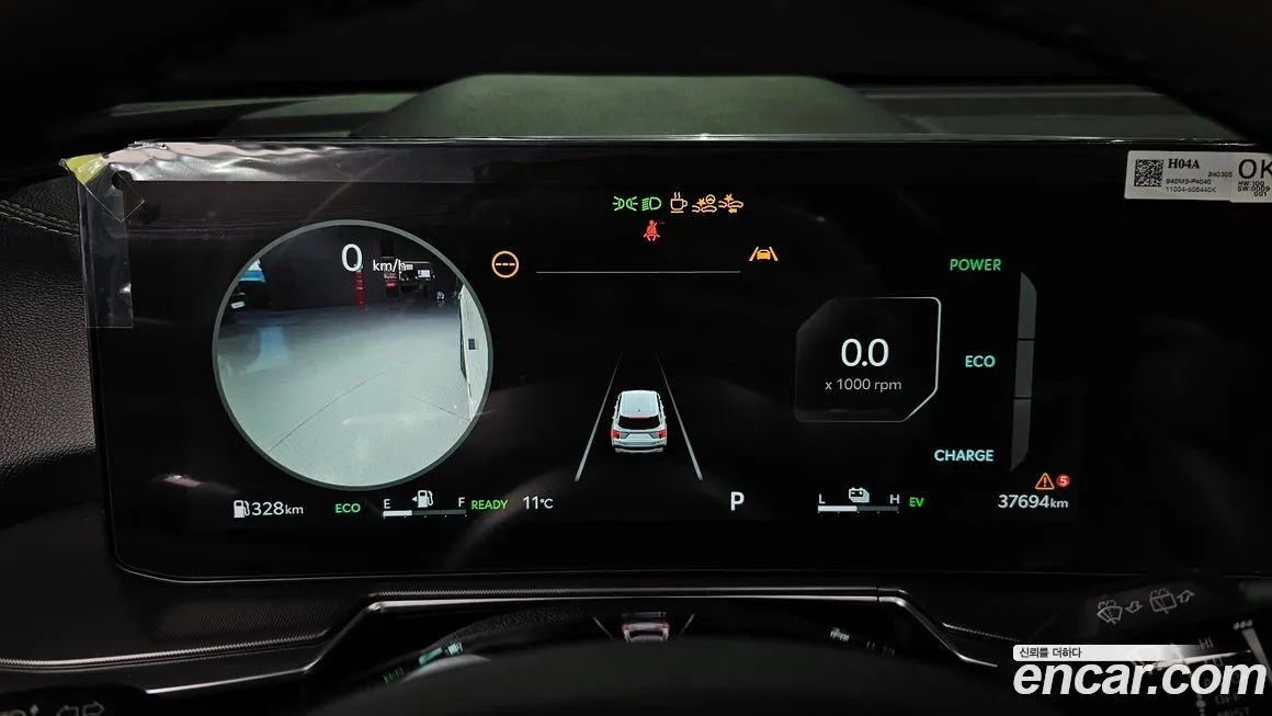 Kia Sorento 2024 из KR, фото 4