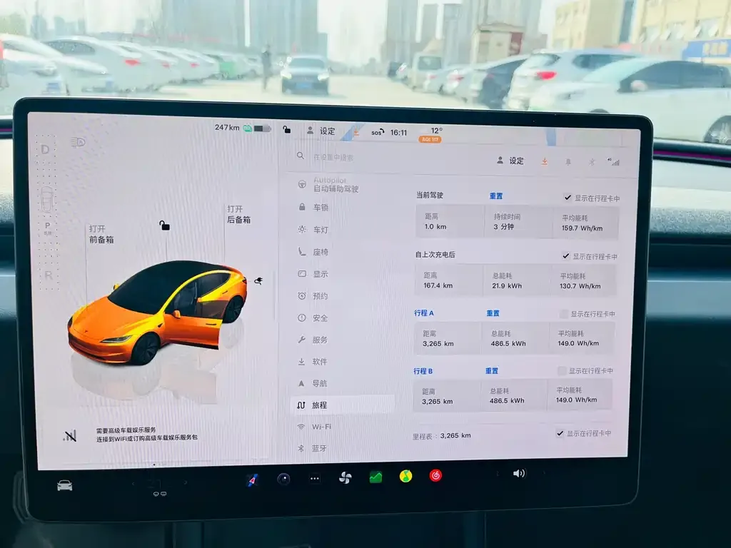 Tesla Model 3 — фото 4
