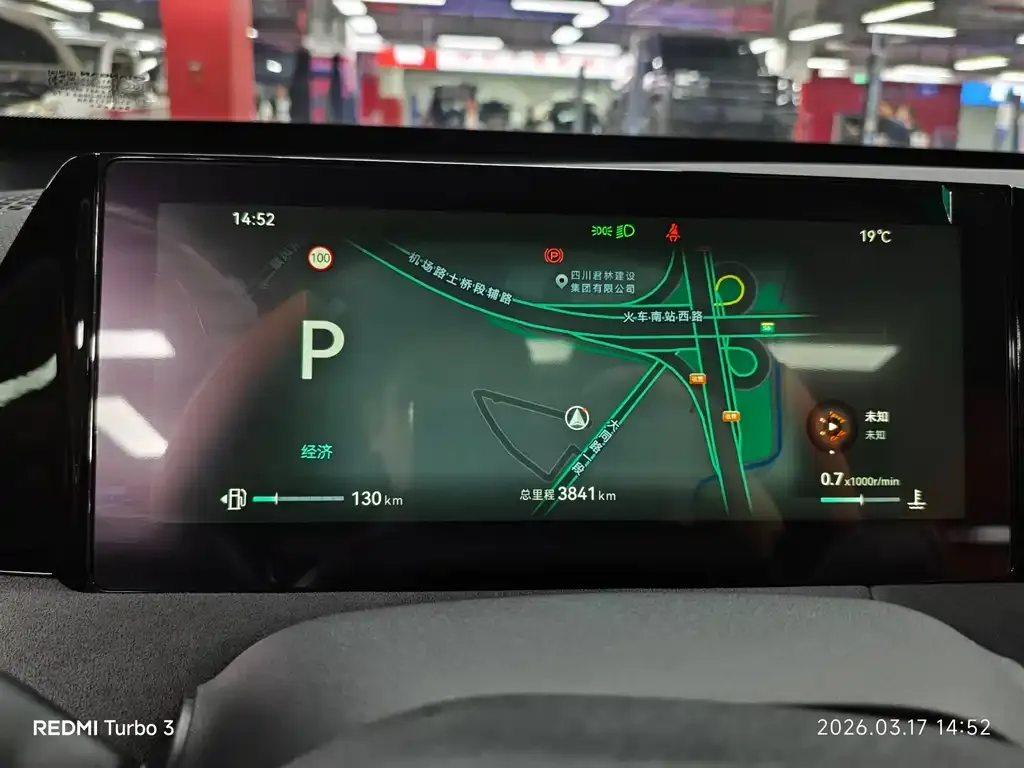 Changan UNI-V 2025 из CN, фото 7