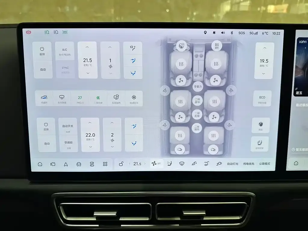 Li Auto L9 2026 из CN, фото 10