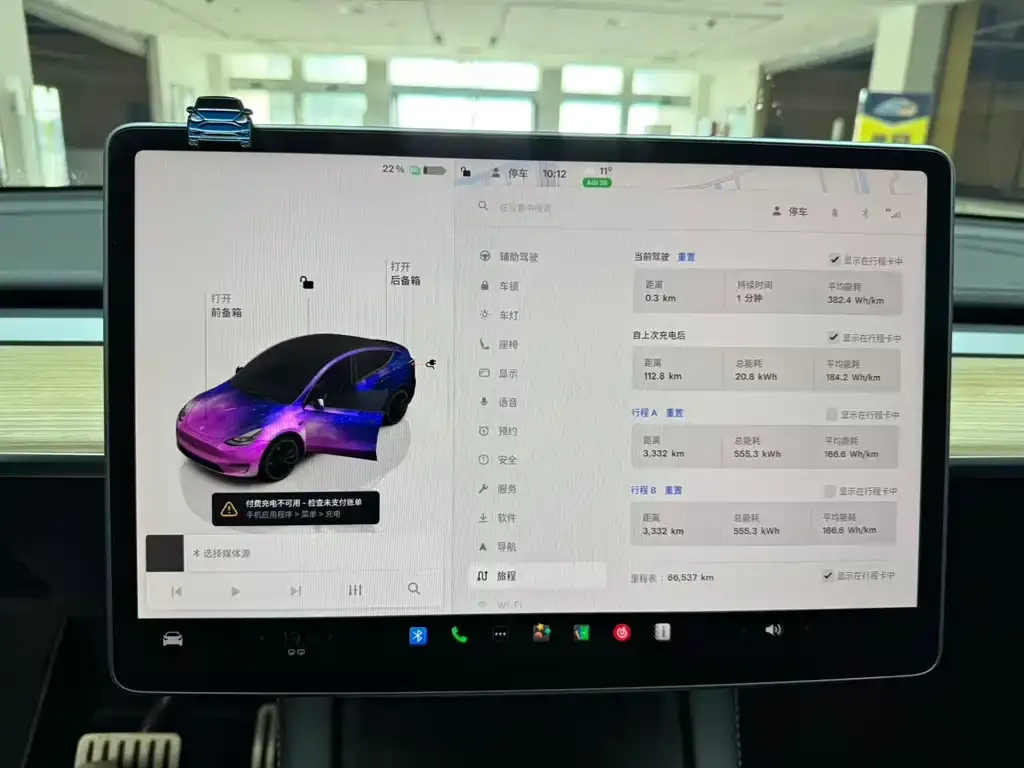 Tesla Model Y 2022 из CN, фото 3