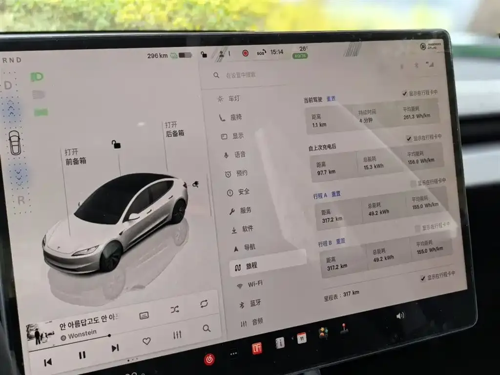 Tesla Model 3 — фото 6