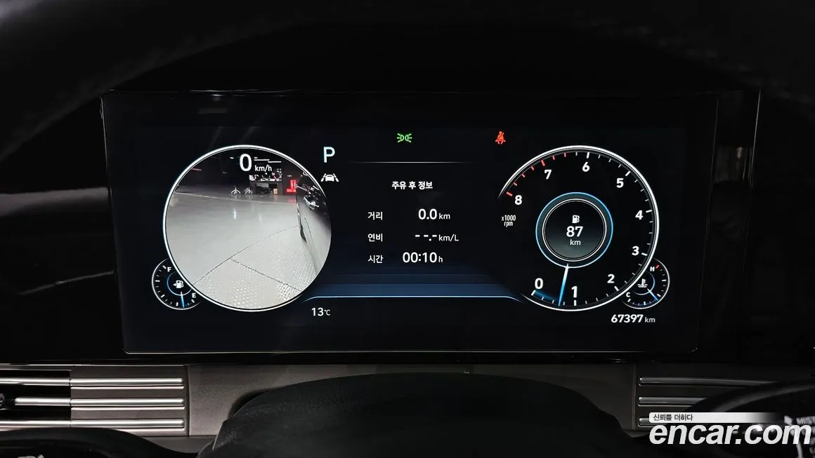Hyundai Grandeur 2023 из KR, фото 2