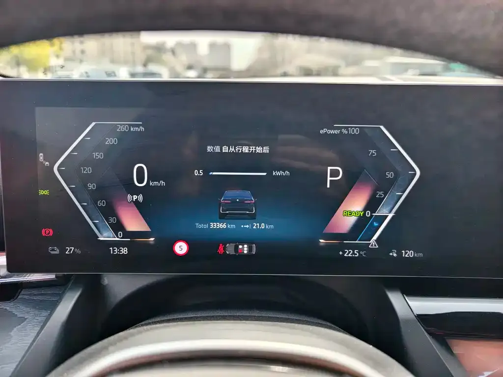 BMW i5 2025 из CN, фото 2