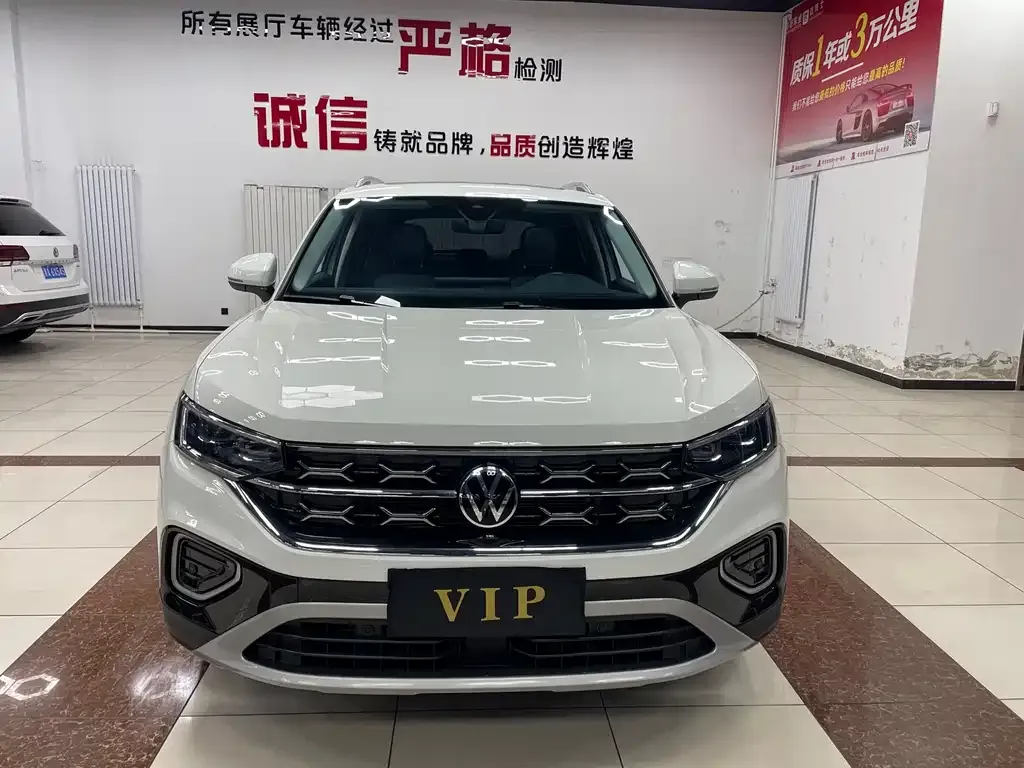 Volkswagen Tayron 2023 из CN, фото 1