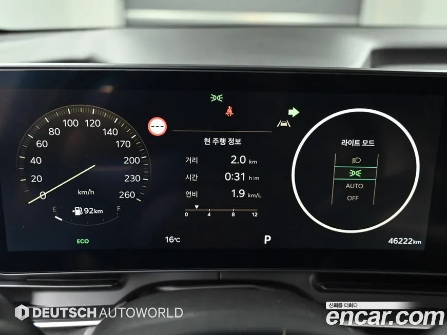 Kia Carnival 2024 из KR, фото 7