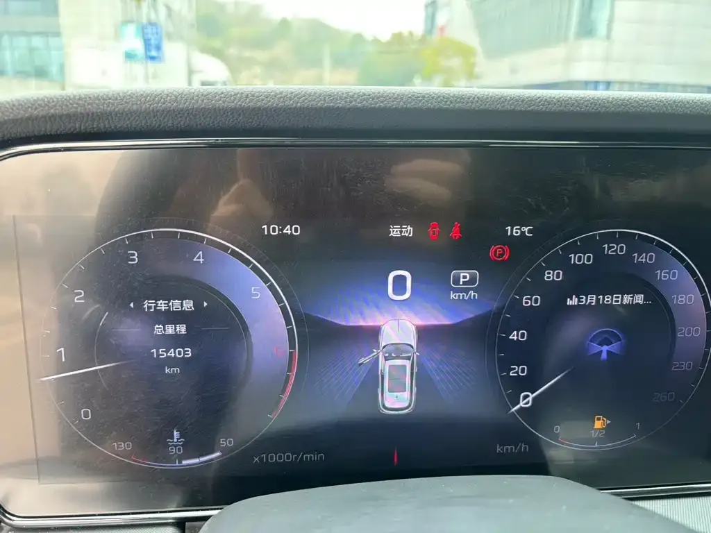 Hongqi HS5 2023 из CN, фото 6