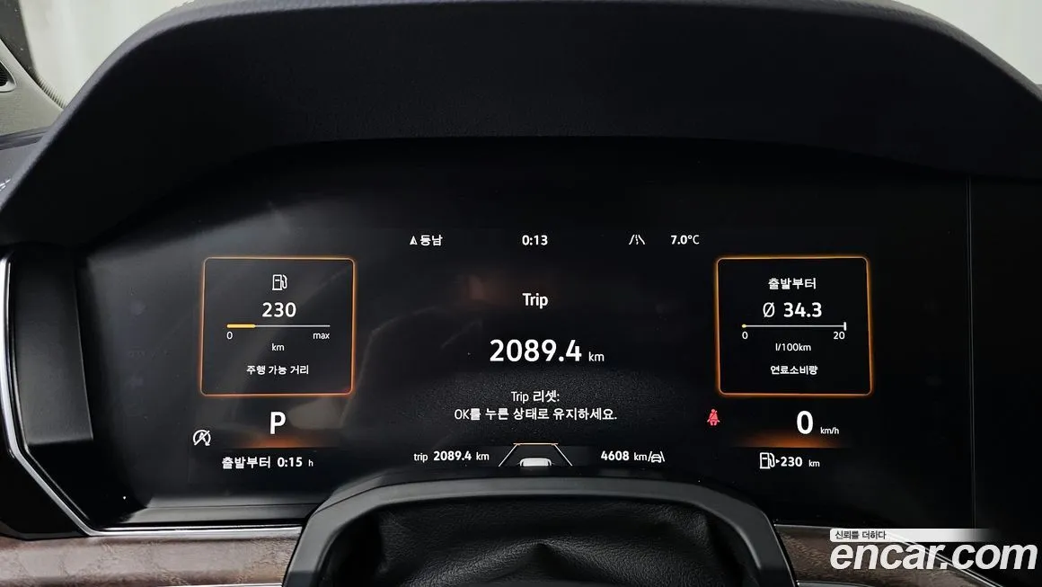 Volkswagen Touareg 2026 из KR, фото 5