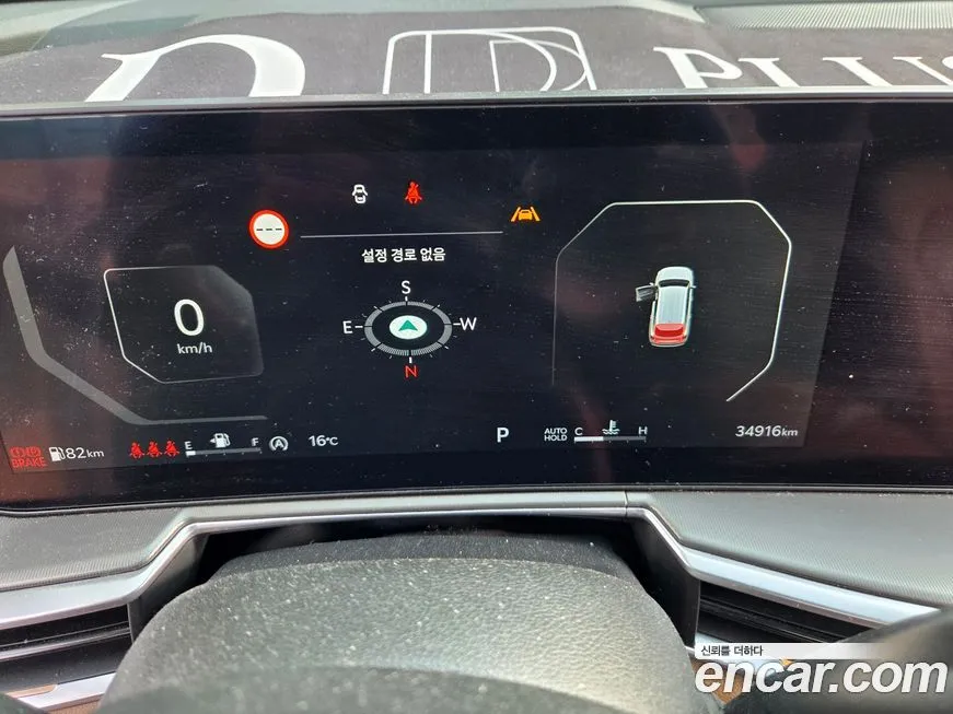 Kia Sorento — фото 5