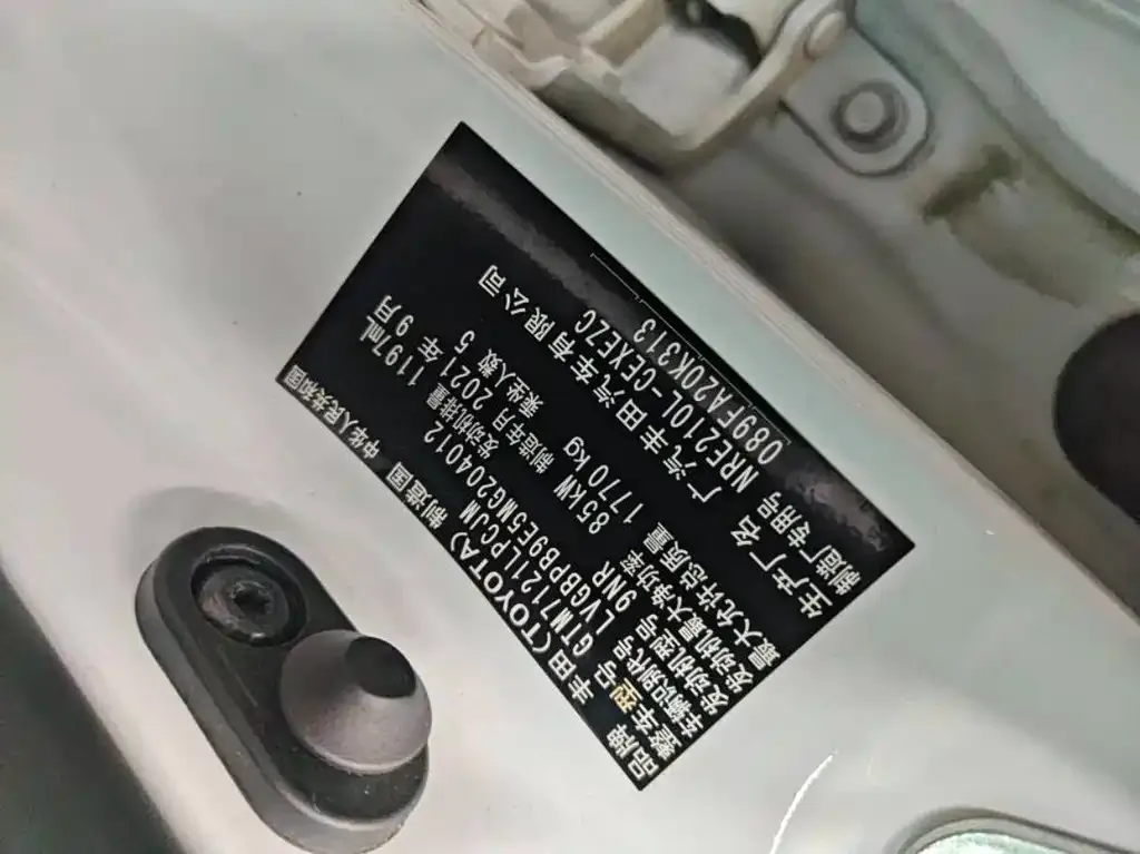Toyota Levin 2021 из CN, фото 4