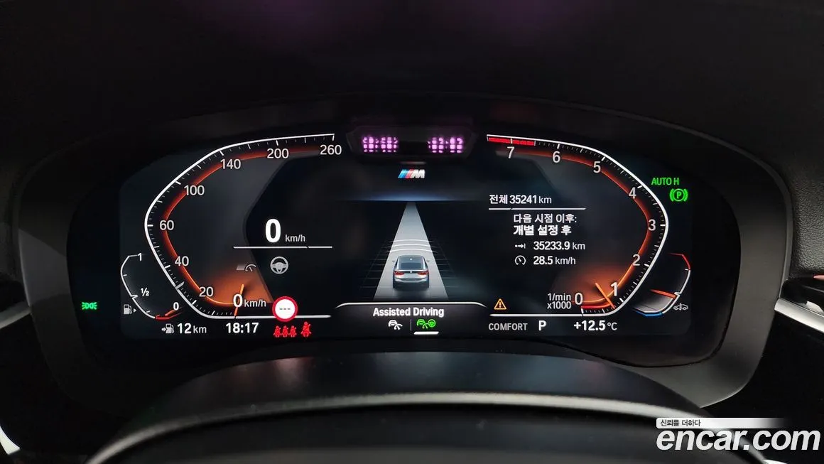 BMW Gran Turismo 2022 из KR, фото 9