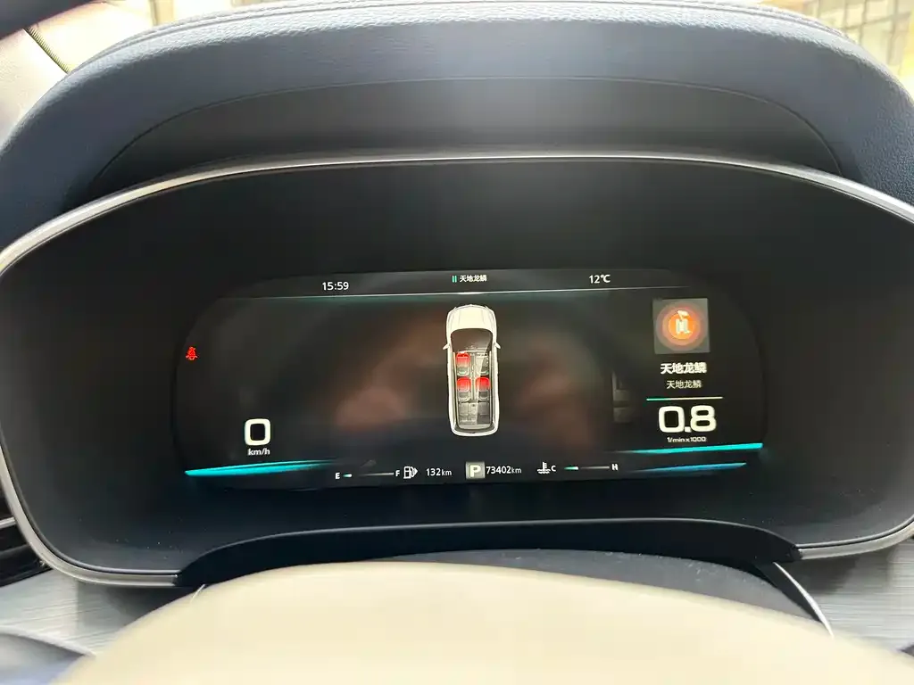 Roewe iMAX8 — фото 2