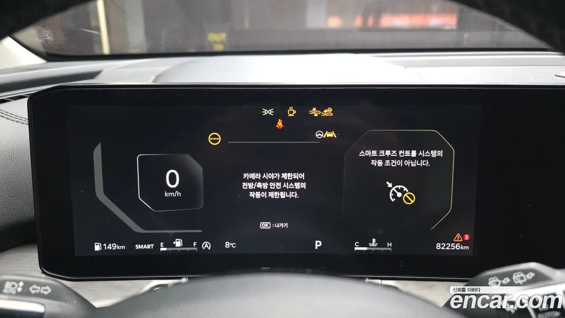 Kia Sorento 2024 из KR, фото 6