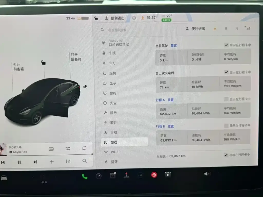 Tesla Model 3 — фото 3