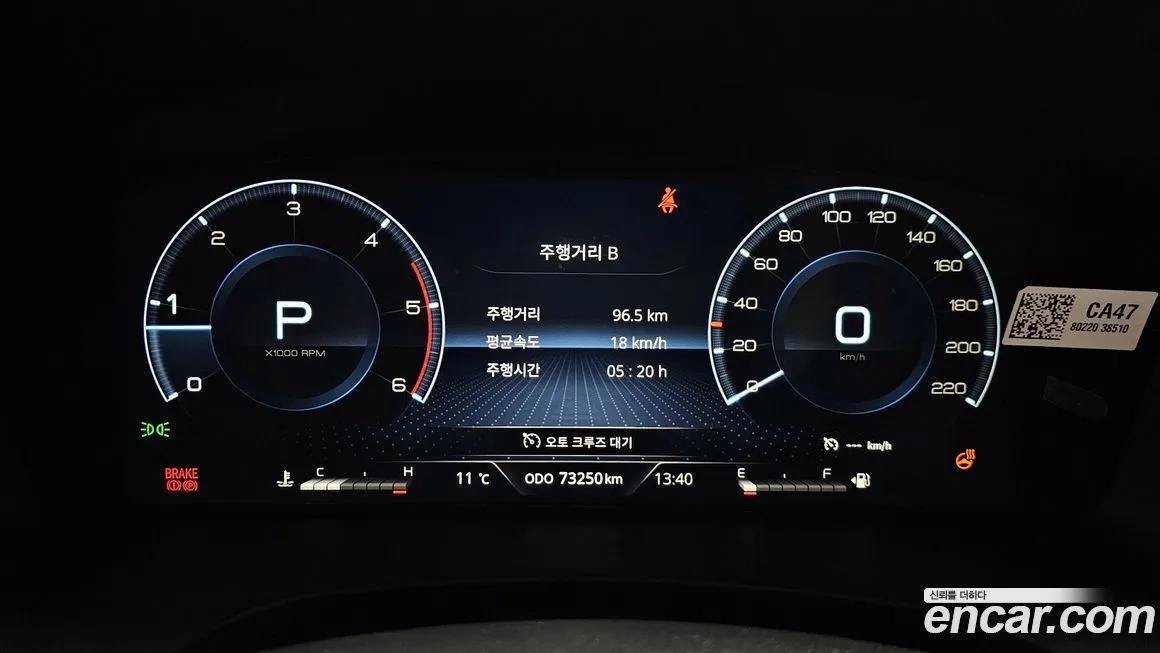 KG Mobility (Ssangyong) Rexton — фото 7
