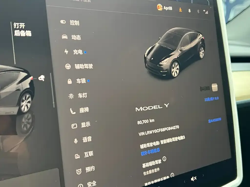 Tesla Model Y — фото 3