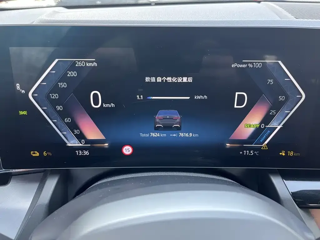 BMW i5 2025 из CN, фото 3