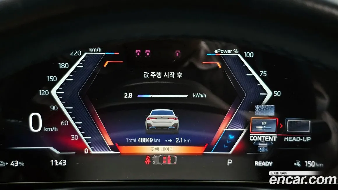 BMW i4 2023 из KR, фото 8