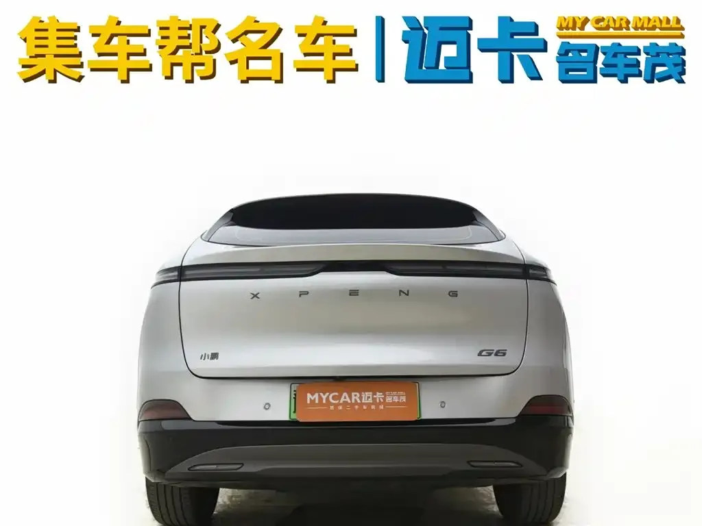 XPeng G6 — фото 3
