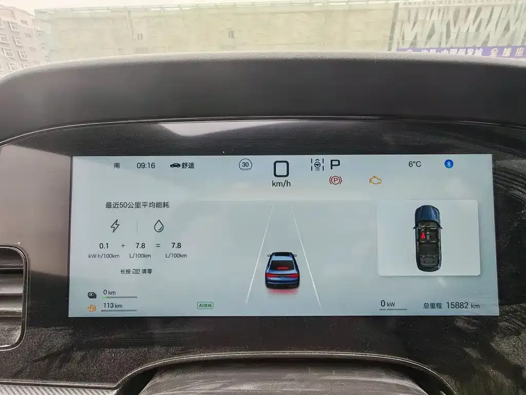 BYD Seal 07 DM-i 2025 из CN, фото 7