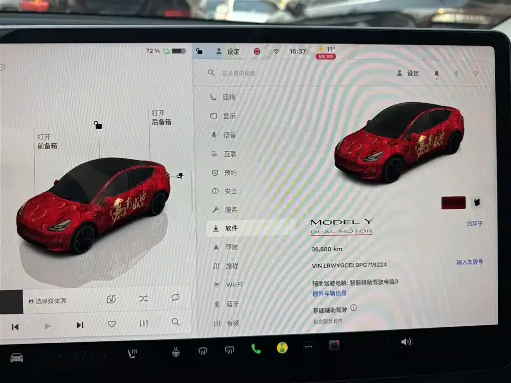 Tesla Model Y — фото 3