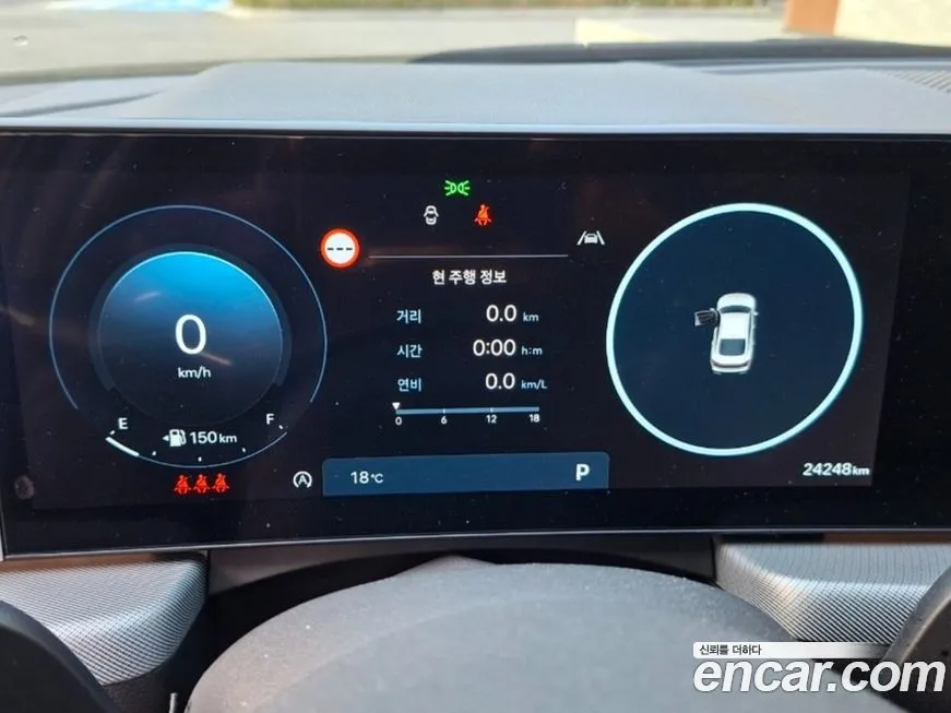 Hyundai Sonata 2024 из KR, фото 2